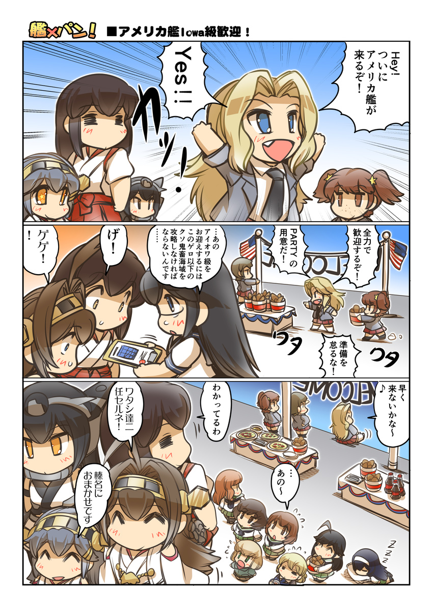 6+girls =_= ^_^ ahoge akagi_(kantai_collection) akiyama_yukari alisa_(girls_und_panzer) arms_up bangs bare_shoulders black_hair blazer blonde_hair blue_eyes brown_eyes brown_hair bucket_of_chicken chibi clipboard closed_eyes closed_mouth cola collar comic commentary_request crossover cup darjeeling detached_sleeves double_bun english fang flag flying_sweatdrops food freckles fried_chicken girls_und_panzer glasses green_eyes grey_hair hair_ornament hairband hairclip hakama hakama_skirt hand_on_hip haruna_(kantai_collection) highres hisahiko isuzu_hana jacket japanese_clothes kantai_collection katyusha kay_(girls_und_panzer) kongou_(kantai_collection) long_hair long_sleeves lying military military_uniform multiple_girls nagato_(kantai_collection) naomi_(girls_und_panzer) neckerchief necktie nishizumi_miho nontraditional_miko on_stomach ooarai_school_uniform ooyodo_(kantai_collection) open_clothes open_jacket open_mouth orange_eyes outdoors parted_bangs pillow pizza plate pleated_skirt red_skirt reizei_mako saunders_school_uniform school_uniform serafuku short_hair short_sleeves sign sitting skirt sleeping smile star star_hair_ornament sweat table takebe_saori teacup translated twintails uniform wide_sleeves zzz |_|