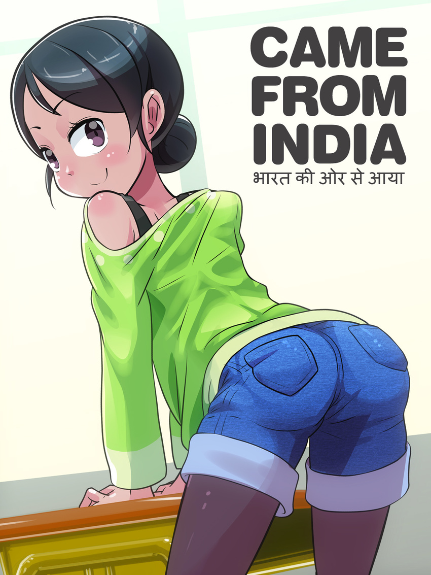 arm_support ass black_hair black_legwear blush brown_eyes dark_skin deepa_mitra denim denim_shorts english from_behind green_shirt hair_bun highres hindi indian legwear_under_shorts looking_at_viewer looking_back new_horizon off-shoulder_shirt off_shoulder osamu_yagi pantyhose pantyhose_under_shorts shirt shorts smile solo tank_top translation_request