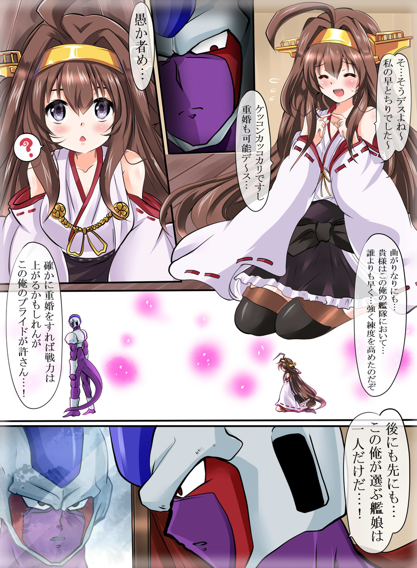 ? ^_^ ahoge bare_shoulders blue_eyes boots brown_hair closed_eyes comic commentary_request cooler_(dragon_ball) crossover detached_sleeves double_bun dragon_ball dragon_ball_z fingers_together flying_sweatdrops headgear highres kantai_collection kongou_(kantai_collection) long_hair non-human_admiral_(kantai_collection) nontraditional_miko parody pleated_skirt red_eyes reflection remodel_(kantai_collection) seiza sitting skirt sweat sweatdrop thigh_boots thighhighs tonchinkan translated triangle_mouth