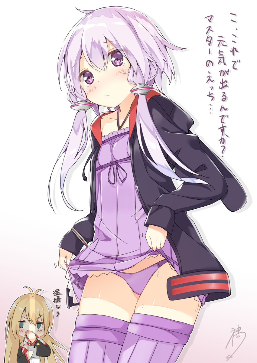 absurdres ahoge antenna_hair blonde_hair blood blush breasts camisole cellphone clothes_lift collarbone commentary_request covering_mouth hair_ornament highres hood hood_down hoodie kamioka_shun'ya long_hair multiple_girls nosebleed panties phone purple_eyes purple_hair purple_legwear purple_panties short_hair_with_long_locks sidelocks simple_background small_breasts smartphone taking_picture teardrop thighhighs translation_request tsurumaki_maki underwear vocaloid voiceroid yuzuki_yukari