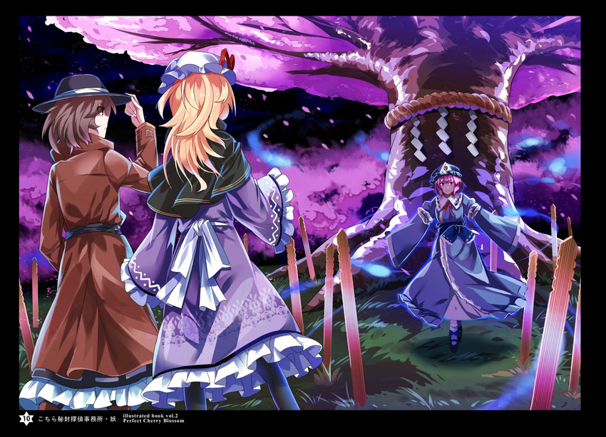 arm_ribbon blonde_hair blue_dress brown_hair capelet cherry_blossoms dress e.o. hat long_sleeves maribel_hearn mob_cap multiple_girls outstretched_arms petals pink_hair purple_dress ribbon rope saigyou_ayakashi saigyouji_yuyuko sash shimenawa touhou tree trench_coat triangular_headpiece usami_renko wide_sleeves