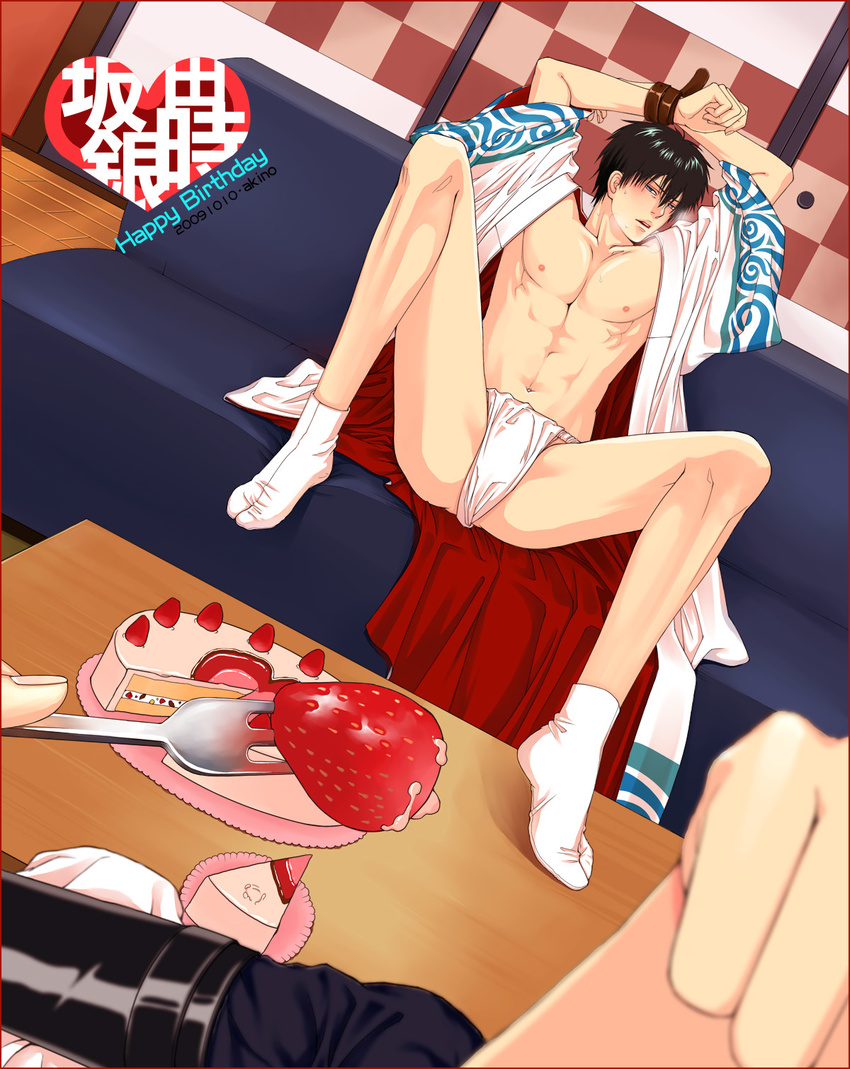 black_hair blush couch food gintama hijikata_toushirou looking_at_viewer male_focus nipples pov sakata_gintoki socks underwear undressing yaoi