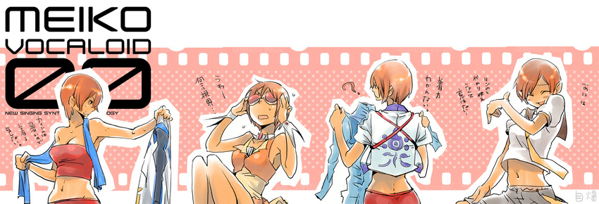 ? blush breasts brown_eyes brown_hair cleavage cosplay goggles gumi gumi_(cosplay) highres kagamine_len kagamine_len_(cosplay) kaito kaito_(cosplay) kamui_gakupo kamui_gakupo_(cosplay) long_image medium_breasts meiko midriff navel sachio scarf short_hair smile solo sweat translated vocaloid wide_image