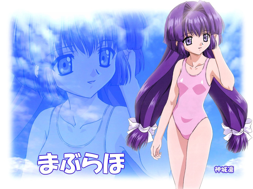 kamishiro_rin maburaho sky tagme