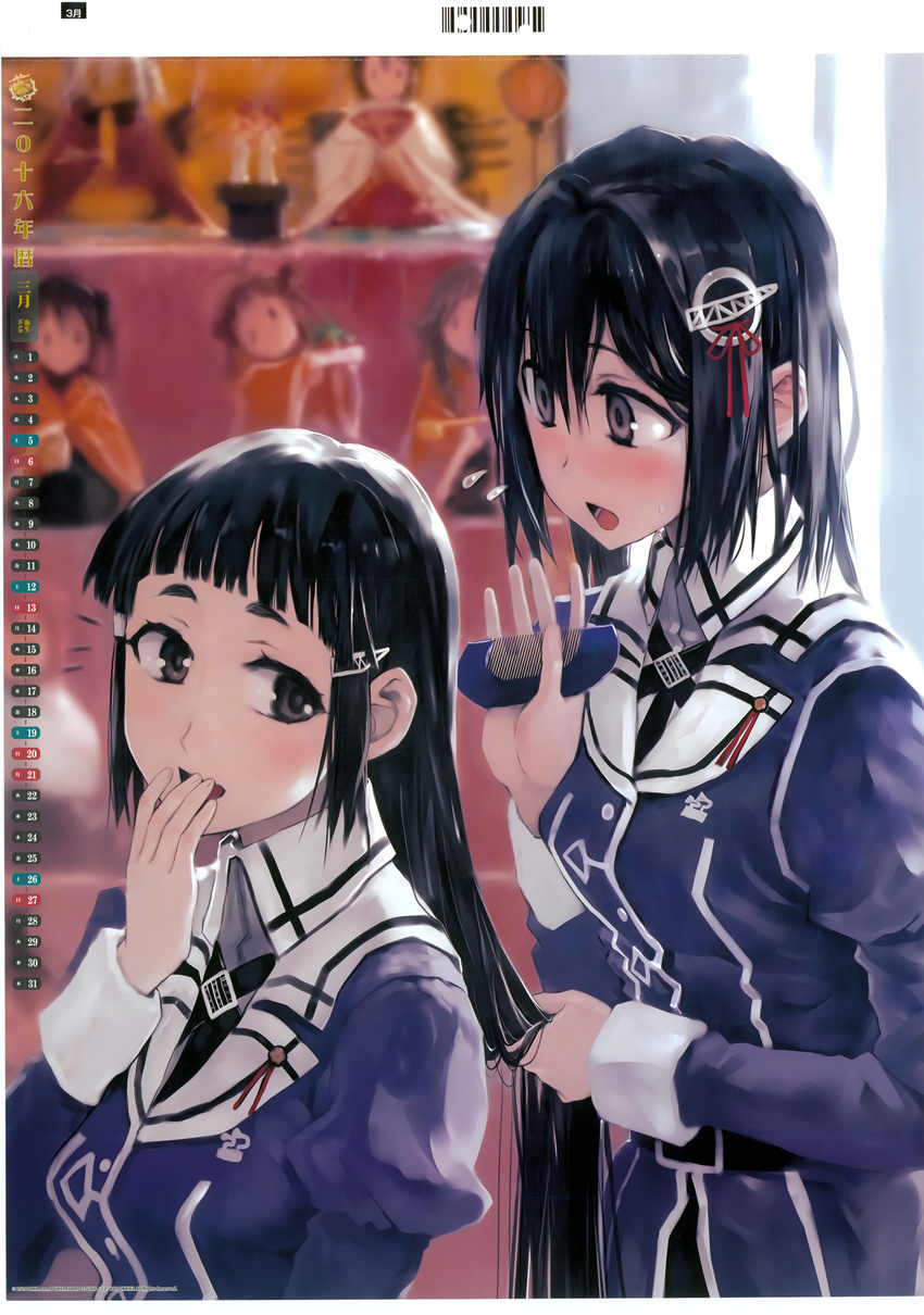 2girls :d adjusting_hair alternate_hairstyle black_eyes black_hair blurry blush bob_(biyonbiyon) calendar_(medium) character_doll comb covering_mouth depth_of_field flying_sweatdrops haguro_(kantai_collection) hair_down hair_ornament highres hina_ningyou holding jintsuu_(kantai_collection) kantai_collection long_hair march multiple_girls musashi_(kantai_collection) myoukou_(kantai_collection) naka_(kantai_collection) official_art open_mouth revision sendai_(kantai_collection) short_hair smile yamato_(kantai_collection)