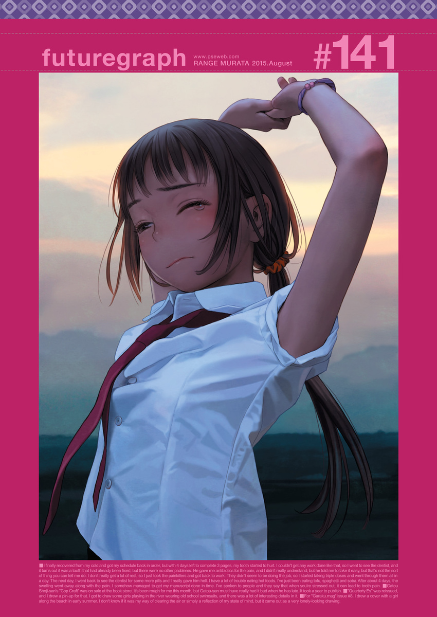 arms_up artist_name blush brown_eyes brown_hair closed_mouth dress_shirt english hair_ornament hair_scrunchie hands_together highres long_hair murata_renji necktie one_eye_closed original outdoors ponytail red_neckwear scrunchie shirt solo stretch tears upper_body watermark web_address white_shirt