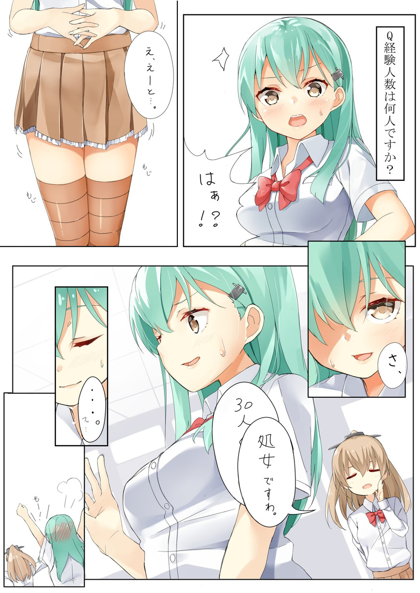 angry aqua_eyes blush bow bowtie breasts brown_eyes brown_legwear brown_skirt buttons byte_(allbyte) clenched_hands close-up collared_shirt comic dress_shirt dutch_angle face from_behind fume hair_ornament hair_over_one_eye hairclip headgear highres kantai_collection kumano_(kantai_collection) large_breasts long_hair lower_body motion_lines open_mouth outstretched_arms own_hands_together ponytail raised_fists red_bow red_neckwear round_teeth shirt short_sleeves shouting skirt speech_bubble striped striped_legwear suzuya_(kantai_collection) sweatdrop talking tareme teeth text_focus thighhighs translated upper_body white_shirt zettai_ryouiki