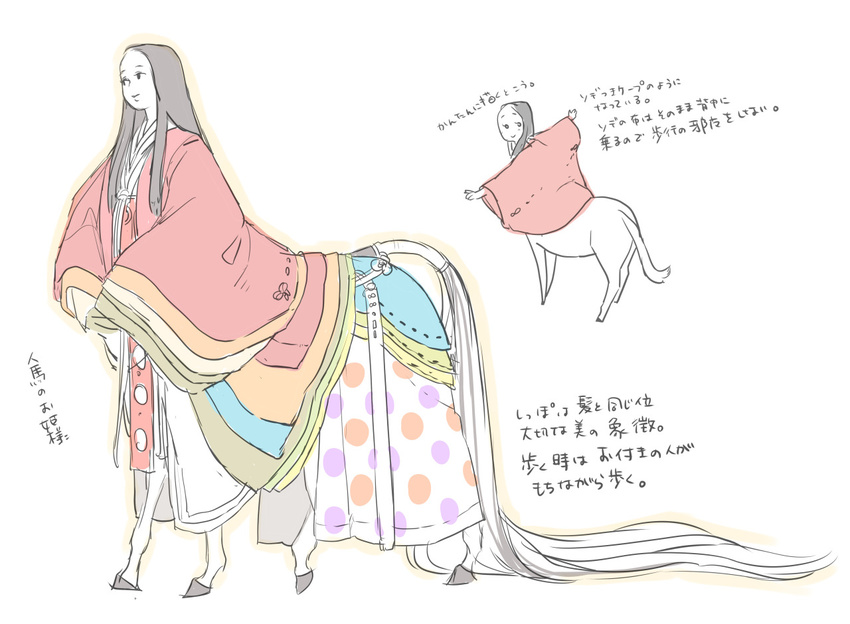 centaur full_body gradient gradient_background japanese_clothes kimono layered_clothes original pale_color solo sumiyoshi_lyao white_background