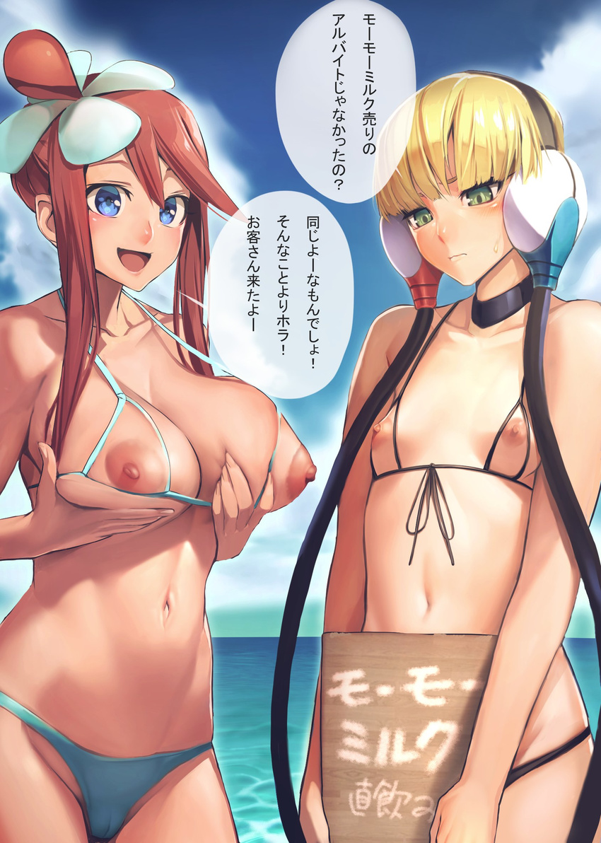 2girls bikini blonde_hair blue_eyes blush breast_envy breast_lift breastless_clothes breasts front-tie_top fuuro_(pokemon) girls green_eyes gym_leader hair_ornament headphones highres kamitsure_(pokemon) large_breasts multiple_girls nipples ocean open_mouth pokemon pokemon_(game) pokemon_bw red_hair short_hair sign small_breasts smile sweatdrop swimsuit translated translation_request ts422 water