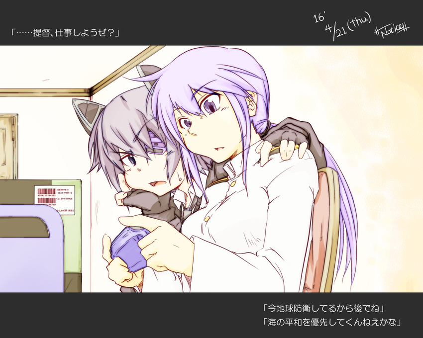 2girls arm_around_shoulder artist_name blue_eyes chin_rest dated eyepatch female_admiral_(kantai_collection) fingerless_gloves game_boy_advance gloves handheld_game_console headgear kantai_collection letterboxed military military_uniform multiple_girls naval_uniform notice_(kou) open_mouth ponytail purple_eyes purple_hair sweatdrop tenryuu_(kantai_collection) translated uniform