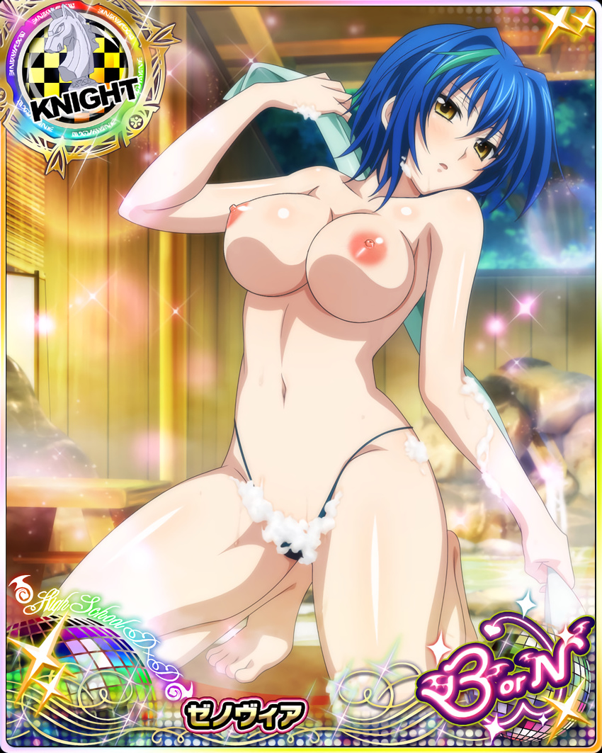 areolae blue_hair blush breasts card_(medium) green_hair high_school_dxd kneeling large_breasts looking_at_viewer navel nipples parted_lips photoshop shiny_hair shiny_skin short_hair solo topless xenovia_(high_school_dxd) yellow_eyes
