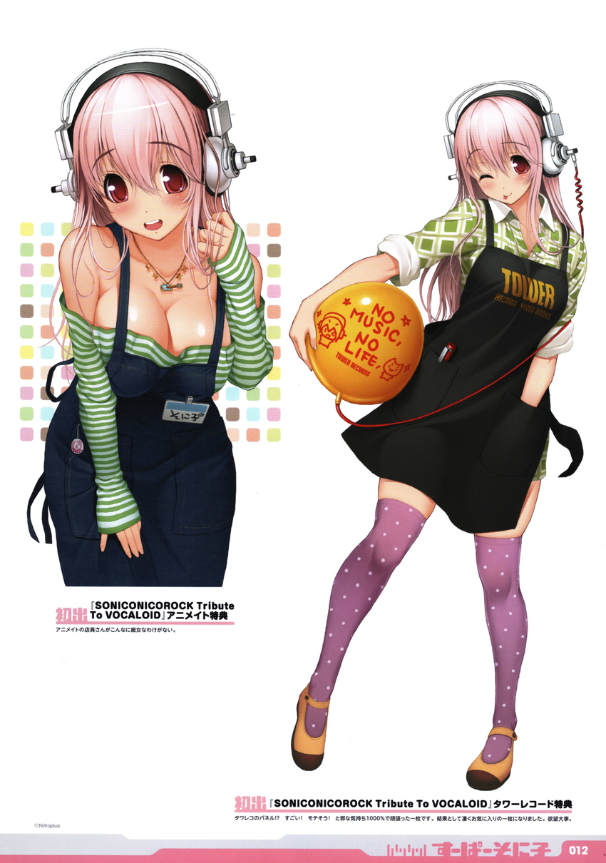 :o breasts large_breasts lingerie nitroplus official_art open_mouth pink_hair super_sonico tsuji_santa underwear