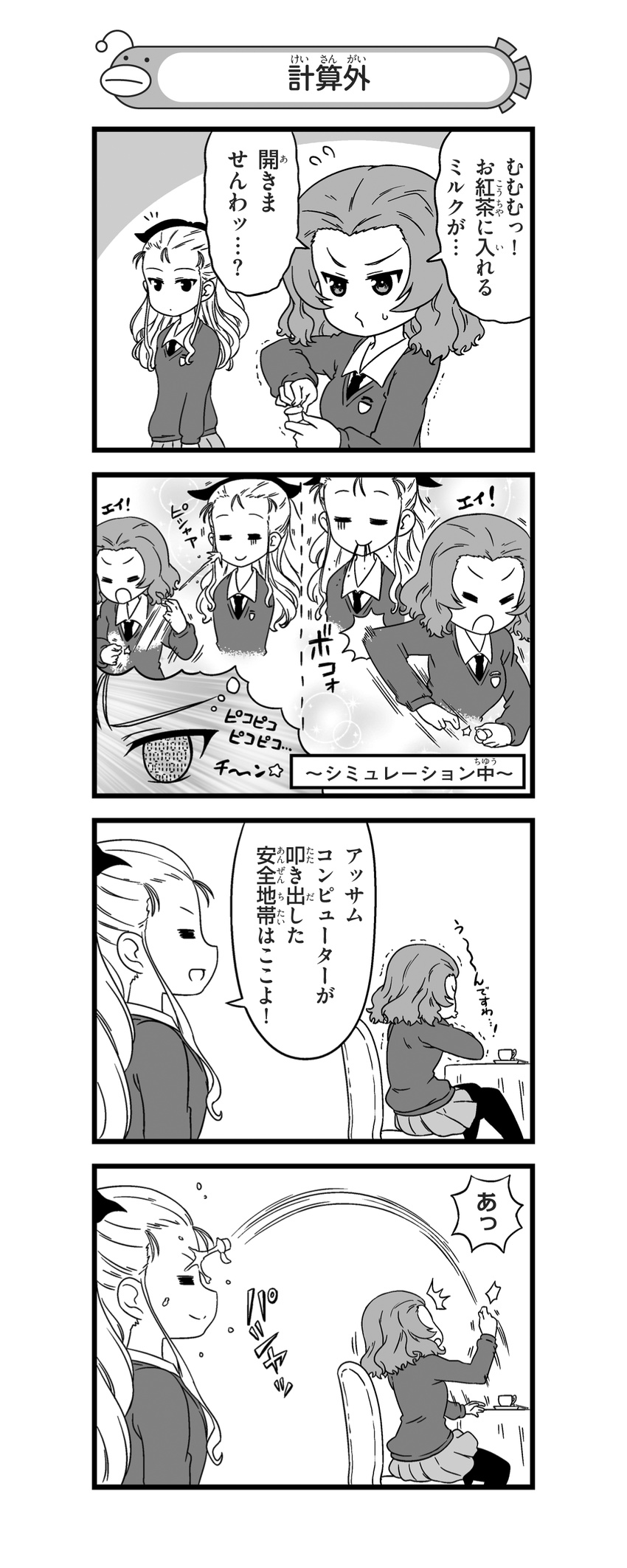 2girls 4koma absurdres assam binary blood blood_from_mouth chair closed_eyes comic cup dress_shirt emblem flying_sweatdrops girls_und_panzer greyscale hair_ribbon highres imagining long_hair long_sleeves miniskirt monochrome multiple_girls nanashiro_gorou necktie official_art open_mouth pantyhose pdf_available pleated_skirt ribbon rosehip saucer school_uniform shirt short_hair sitting skirt st._gloriana's_school_uniform standing struggling sweatdrop sweater table teacup thought_bubble translated trembling