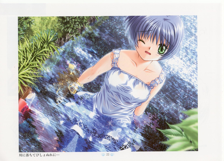 air artbook blue_hair dress green_eyes highres hinoue_itaru kirishima_kano scan solo translated water