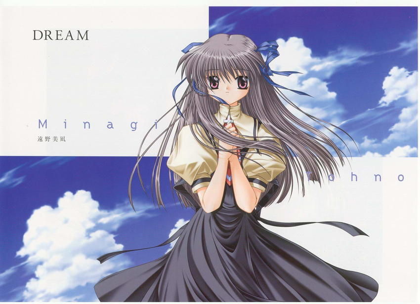 air black_dress blue_sky blush cloud day dress highres hinoue_itaru long_hair looking_at_viewer own_hands_together puffy_short_sleeves puffy_sleeves short_sleeves silver_hair sky solo standing tareme toono_minagi