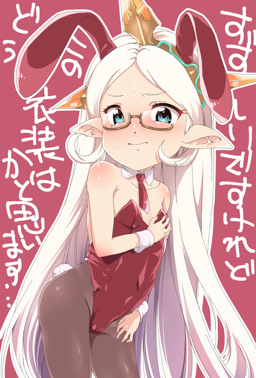 animal_ears bare_shoulders black_legwear blush bunny_ears bunny_girl bunny_tail bunnysuit detached_collar embarrassed fake_animal_ears glasses granblue_fantasy harvin highres hisayaki_kyuu leotard long_hair looking_at_viewer necktie pantyhose pointy_ears red_leotard solo tail white_hair wrist_cuffs zahlhamelina