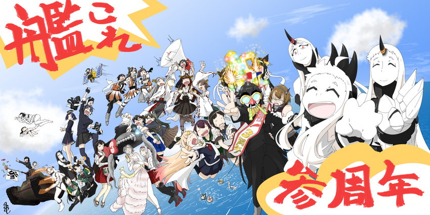 :d ^_^ absurdly_long_hair ahoge aircraft_carrier_oni airfield_hime akagi_(kantai_collection) akatsuki_(kantai_collection) akitsu_maru_(kantai_collection) alternate_costume antenna_hair battleship_hime black_dress black_hair bow braid brown_hair chikuma_(kantai_collection) claws closed_eyes commentary_request cup detached_sleeves double_bun dress forehead_protector formal fubuki_(kantai_collection) funny_glasses fusou_(kantai_collection) glasses grey_hair ground_vehicle hachimaki hair_bow hair_ornament hair_ribbon hakama haruna_(kantai_collection) hat hatsuyuki_(kantai_collection) headband headgear headphones hiei_(kantai_collection) highres holding horn horns i-58_(kantai_collection) i-8_(kantai_collection) indian_style japanese_clothes jintsuu_(kantai_collection) kaga_(kantai_collection) kantai_collection kirishima_(kantai_collection) kogame kongou_(kantai_collection) long_hair looking_at_viewer lying maru-yu_(kantai_collection) megaphone microphone military military_vehicle mittens motor_vehicle multiple_girls muneate mutsu_(kantai_collection) mutsuki_(kantai_collection) nagato_(kantai_collection) naka_(kantai_collection) nontraditional_miko northern_ocean_hime open_mouth peaked_cap pleated_skirt pt_imp_group remodel_(kantai_collection) ribbon satellite school_uniform seaport_hime seaport_water_oni sendai_(kantai_collection) serafuku shinkaisei-kan short_hair shoukaku_(kantai_collection) side_ponytail silver_hair single_braid sitting skirt sleeping smile suit supply_depot_hime sweat tank tasuki tatsuta_(kantai_collection) teacup teapot tenryuu_(kantai_collection) tone_(kantai_collection) translation_request twintails u-511_(kantai_collection) very_long_hair wariza wedding_dress white_dress white_hair white_skin wo-class_aircraft_carrier yamashiro_(kantai_collection) yuudachi_(kantai_collection) zuikaku_(kantai_collection)