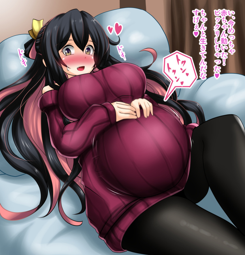 1girl :d black_hair black_legwear blush breasts brown_eyes commentary_request fang heart highres kantai_collection large_breasts long_hair lying multicolored_hair naganami_(kantai_collection) off-shoulder_sweater on_back on_bed open_mouth pantyhose pillow pink_hair pregnant purple_sweater ribbed_sweater smile solo speech_bubble sweater translation_request yutanpo-2