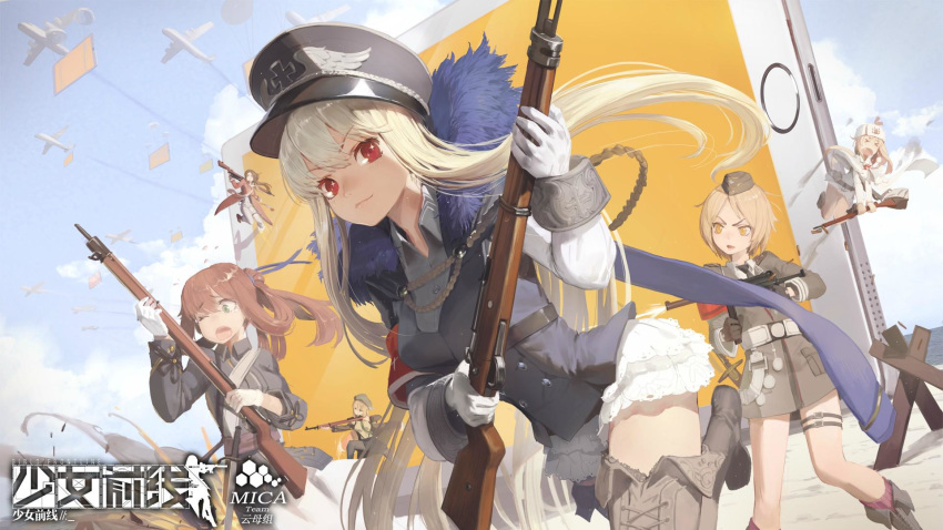 6+girls aircraft airplane artist_request beach bolt_action cellphone czech_hedgehog girls_frontline gun hat highres kar98k_(girls_frontline) lee-enfield lee-enfield_(girls_frontline) m1903_springfield m1903_springfield_(girls_frontline) m1_garand m1_garand_(girls_frontline) mauser_98 military military_uniform mosin-nagant mosin-nagant_(girls_frontline) mp40 mp40_(girls_frontline) multiple_girls peaked_cap phone rifle smartphone submachine_gun uniform weapon