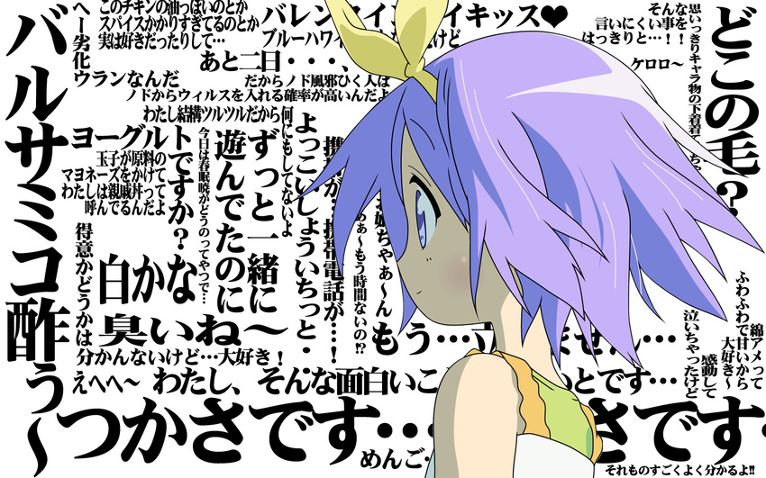 bare_shoulders blue_eyes bow hair_bow highres hiiragi_tsukasa lucky_star partially_translated profile purple_hair short_hair smile solo tareme translation_request vector_trace wall_of_text wallpaper yellow_bow