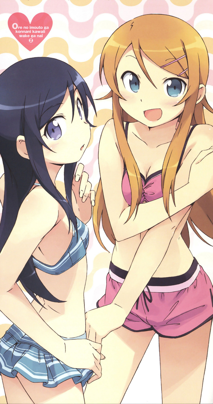 :d :o aragaki_ayase back bangs bikini bikini_shorts bikini_skirt black_hair blue_bikini blue_eyes blush breast_squeeze breasts cleavage copyright_name cowboy_shot drawstring flipped_hair from_side hair_between_eyes hair_ornament hairclip happy heart highres holding_arm kanzaki_hiro kousaka_kirino legs_apart long_hair looking_at_viewer looking_back multiple_girls official_art open_mouth orange_hair ore_no_imouto_ga_konna_ni_kawaii_wake_ga_nai parted_bangs pink_bikini scan shorts sidelocks small_breasts smile striped striped_bikini striped_swimsuit surprised swept_bangs swimsuit