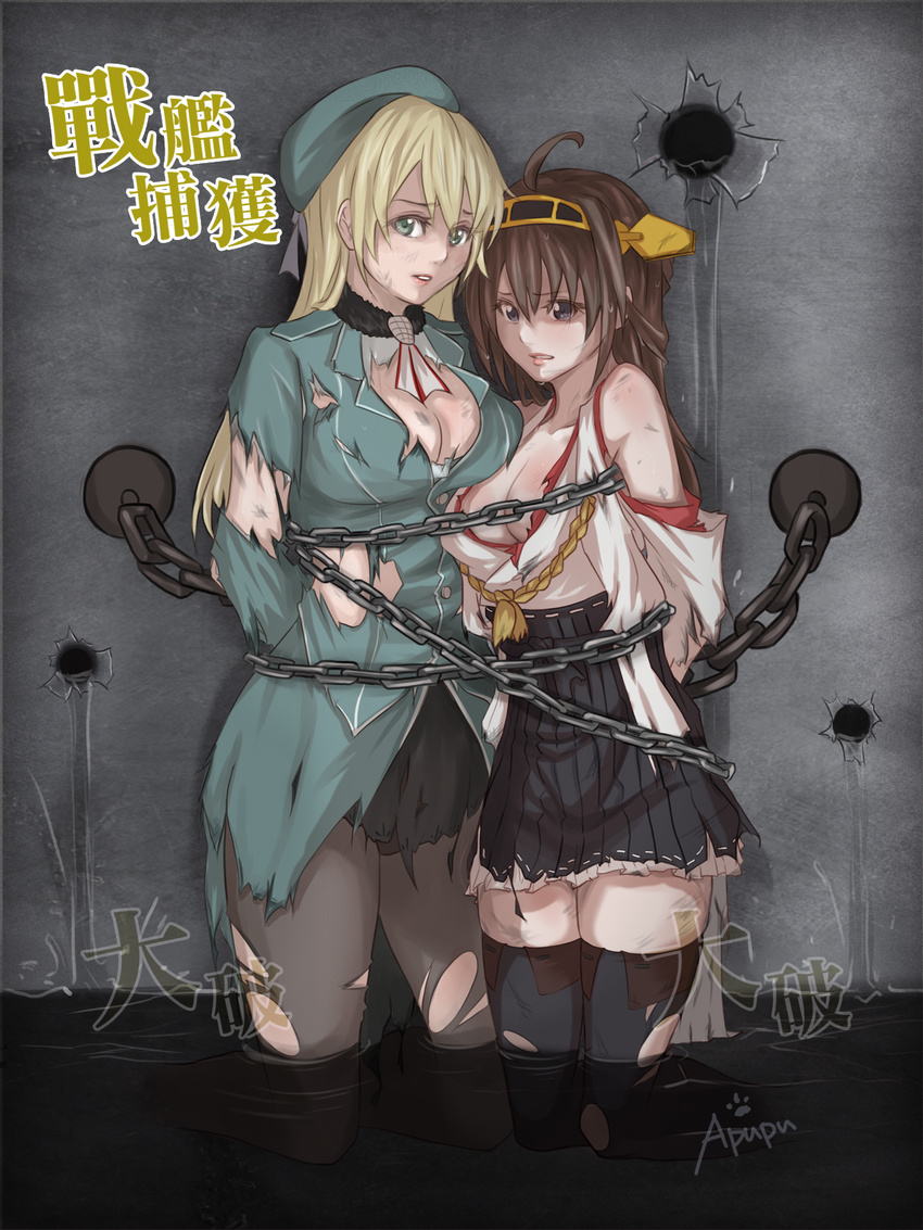 atago_(kantai_collection) black_legwear bula chain chained commentary_request gloves highres kantai_collection kongou_(kantai_collection) long_hair multiple_girls panties pantyhose shirt skirt thighhighs torn_clothes torn_legwear torn_shirt translation_request underwear