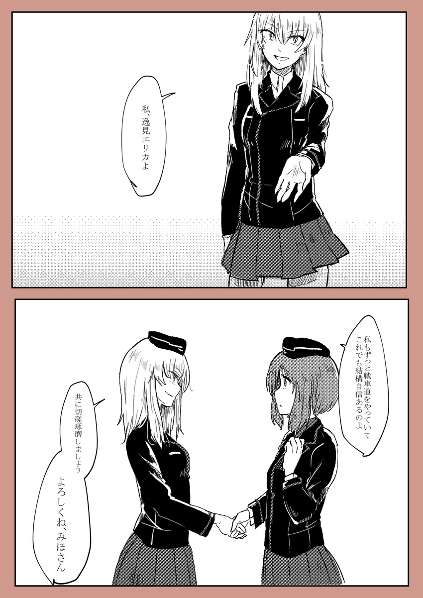 comic garrison_cap girls_und_panzer handshake hat highres itsumi_erika kani_aruki_(bucket_crawl) kuromorimine_military_uniform military military_hat military_uniform nishizumi_miho outstretched_hand partially_translated pleated_skirt skirt smile translation_request uniform