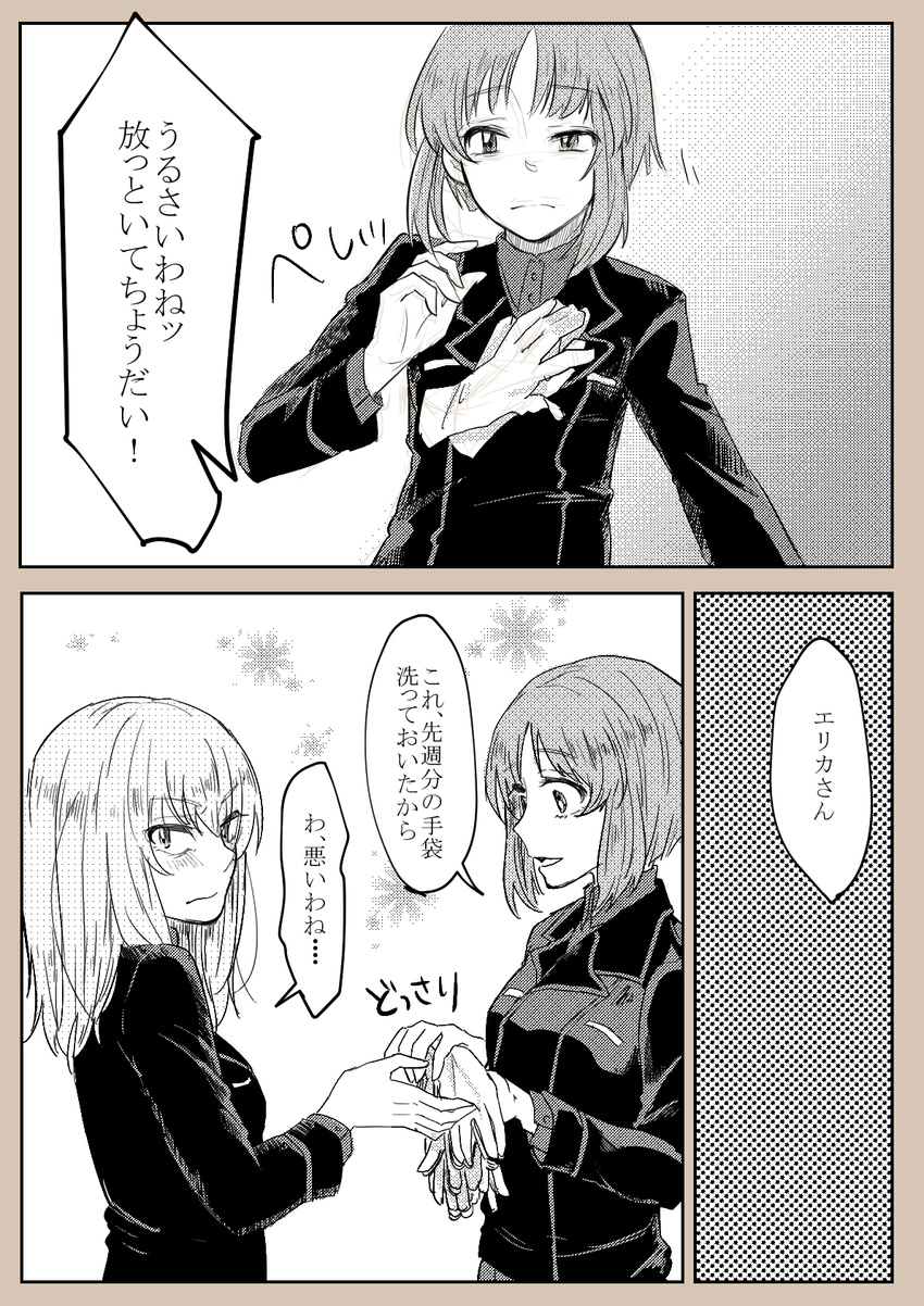 blush comic commentary_request girls_und_panzer giving gloves gloves_removed greyscale highres holding_gloves itsumi_erika kani_aruki_(bucket_crawl) kuromorimine_military_uniform looking_at_viewer looking_away military military_uniform monochrome nishizumi_miho partially_translated pleated_skirt short_hair skirt translation_request uniform