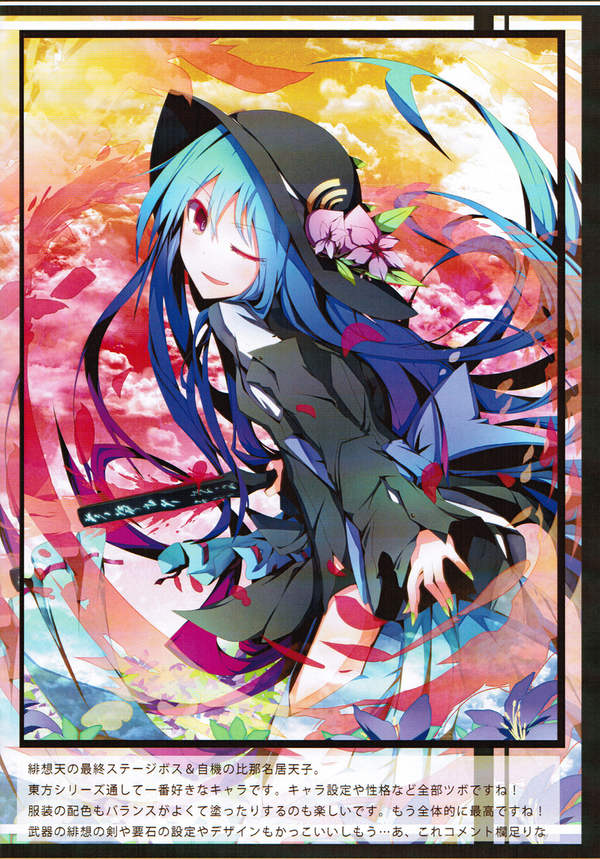 &gt;:) ;) alternate_costume black_dress black_hat blue_bow blue_hair blue_skirt bow cowboy_shot dress flower food fruit hagoita hat highres hinanawi_tenshi ichiyan leaf long_hair long_sleeves looking_at_viewer nail_polish one_eye_closed paddle peach red_eyes scan skirt smile solo touhou translation_request tsurime v-shaped_eyebrows very_long_hair yellow_nails