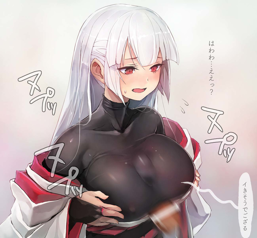 1girl blush bodysuit breast_hold breasts flying_sweatdrops hetero highres japanese_clothes kimono large_breasts long_hair off_shoulder original paizuri paizuri_under_clothes penis red_eyes silver_hair sweatdrop taishi_(picchiridou) translated tsuru-chan