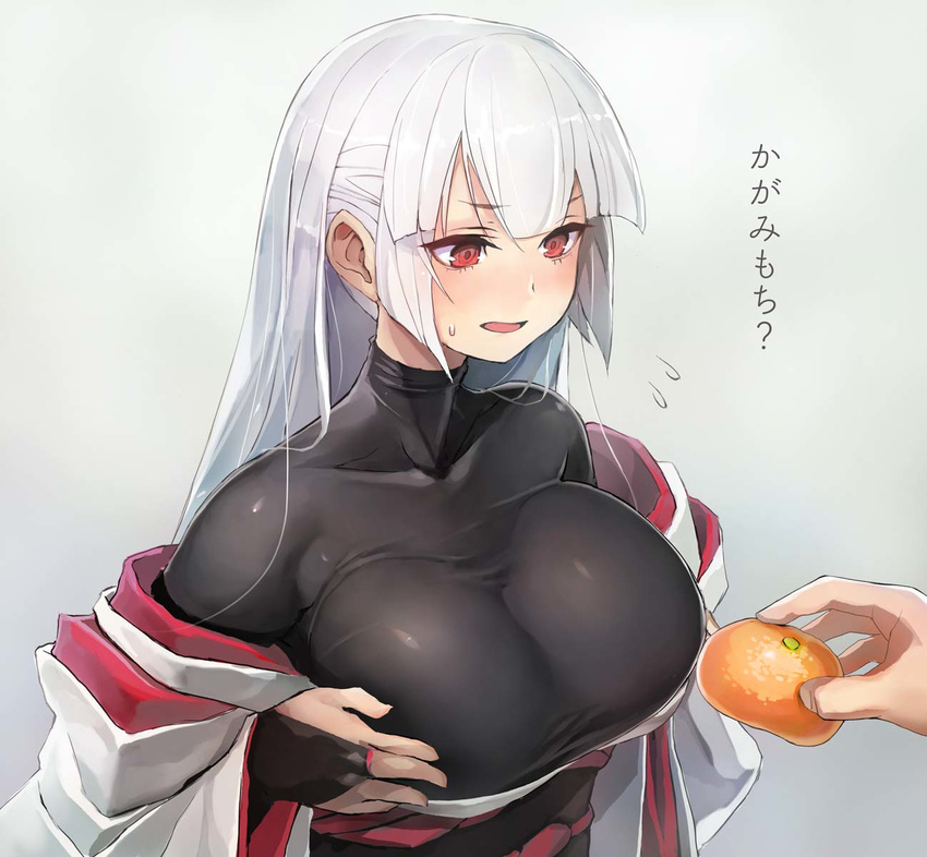 :o albino bangs blunt_bangs blush bodysuit breasts bridal_gauntlets collarbone flying_sweatdrops food fruit grey_background hands highres holding holding_food holding_fruit japanese_clothes kimono large_breasts long_hair mandarin_orange obi off_shoulder open_clothes open_kimono open_mouth oppai_mochi original red_eyes sash simple_background skin_tight solo_focus sweatdrop taishi_(picchiridou) text_focus translation_request tsuru-chan upper_body white_hair