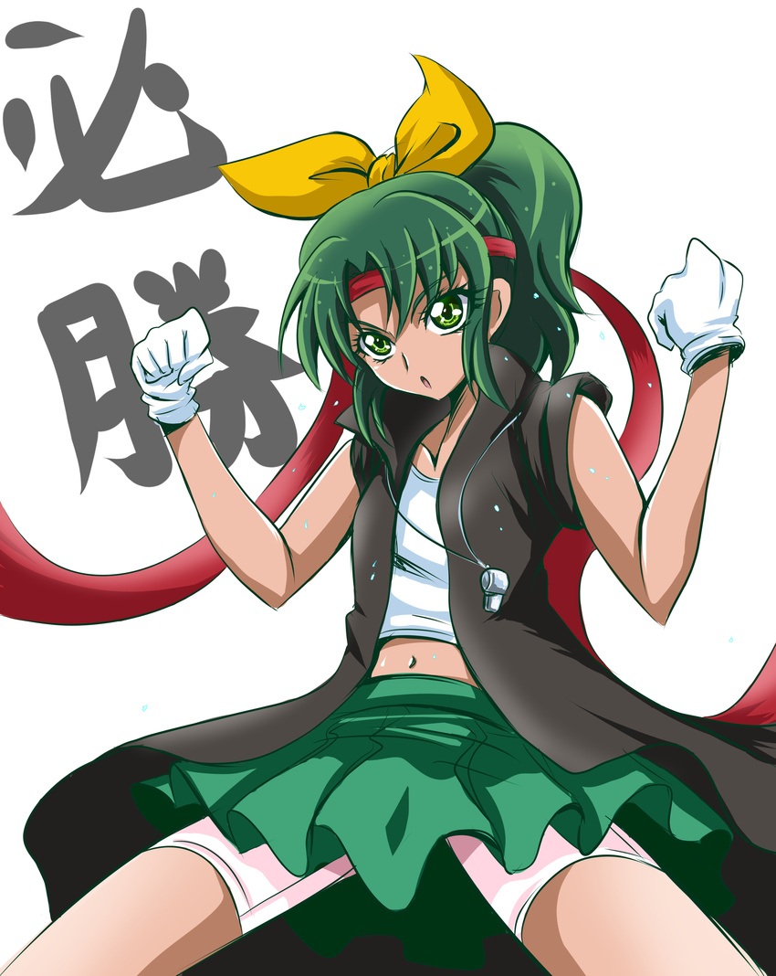 absurdres arudebido bike_shorts bow clenched_hand coat cowboy_shot fighting_stance gloves green_eyes green_hair green_skirt hair_bow headband highres midorikawa_nao navel ponytail precure short_hair shorts shorts_under_skirt skirt smile_precure! solo white_background white_bike_shorts white_gloves yellow_bow