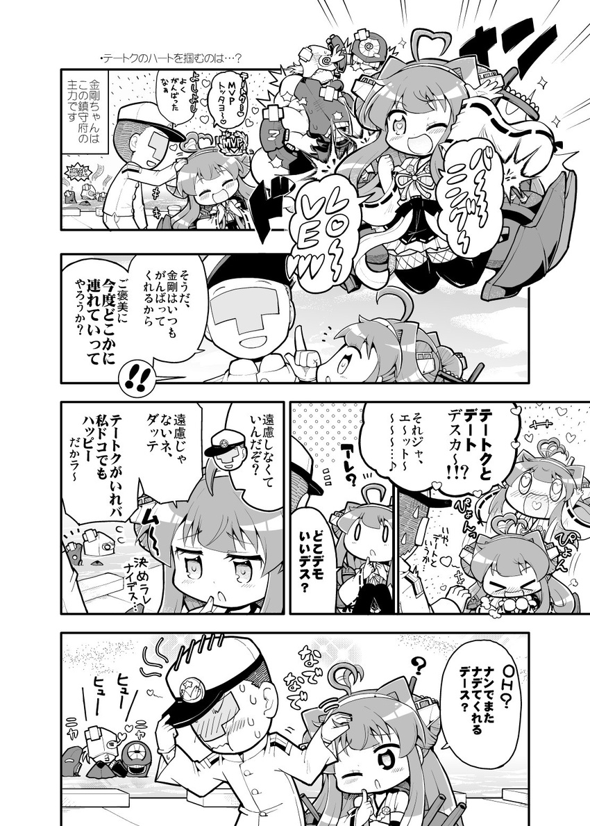 &gt;_&lt; 0_0 1boy 2girls :d :o ;d ? ^_^ admiral_(kantai_collection) ahoge bare_shoulders closed_eyes comic detached_sleeves double_bun expressive_hair flying_sweatdrops greyscale ha-class_destroyer hat he-class_light_cruiser headgear heart heart-shaped_pupils heart_ahoge heart_in_mouth herada_mitsuru highres i-class_destroyer kantai_collection kongou_(kantai_collection) long_hair military military_uniform monochrome multiple_girls nontraditional_miko one_eye_closed open_mouth peaked_cap petting shinkaisei-kan skirt smile symbol-shaped_pupils translated uniform wide_sleeves xd