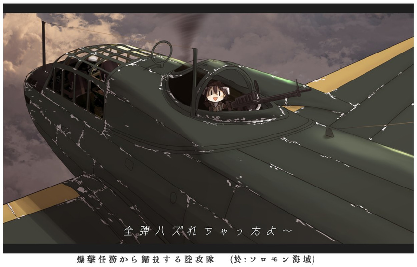 aircraft airplane aviator_cap bad_id bad_twitter_id bangs cloud cloudy_sky fairy_(kantai_collection) g4m hair_between_eyes kantai_collection kitsuneno_denpachi looking_at_viewer scratching_head sky smile solo text_focus translated turret |_|