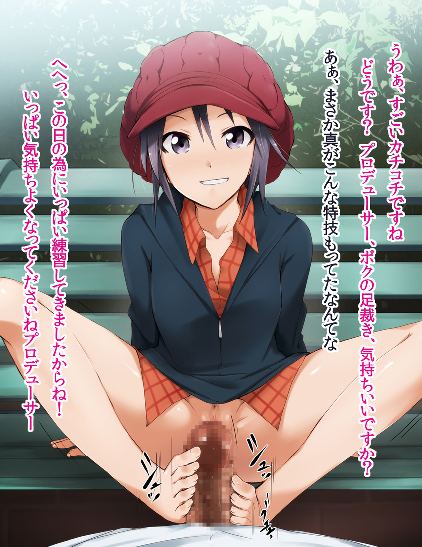 barefoot bench feet footjob grin idolmaster kaiga kikuchi_makoto penis pov smile toes translation_request