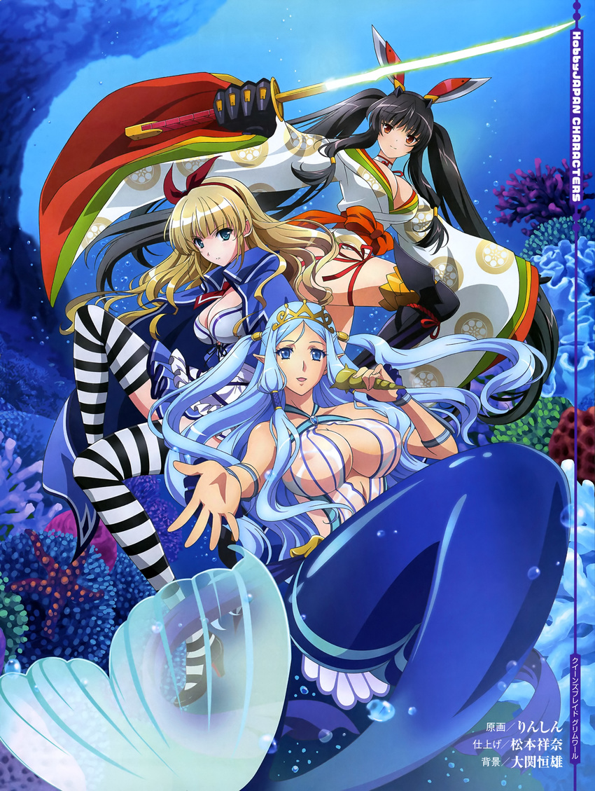 alicia_(queen's_blade) cleavage dress erect_nipples kaguya_(queen's_blade) kimono mermaid monster_girl no_bra open_shirt pointy_ears queen's_blade queen's_blade_grimoire see_through sword tail thighhighs tiina