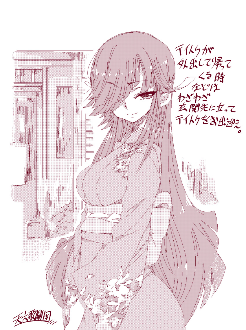 alabaster_(artist) artist_name breasts cowboy_shot eyebrows eyebrows_visible_through_hair floral_print from_side greyscale hair_over_one_eye halftone hayashimo_(kantai_collection) highres japanese_clothes kantai_collection kimono large_breasts light_smile long_hair looking_at_viewer monochrome obi sash solo translation_request very_long_hair yukata