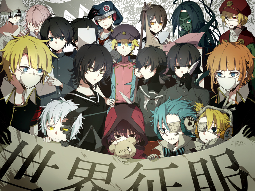 6+boys :&lt; ahoge androgynous animal_ears armband asuna_(doruru-mon) azuma_(how_to_sekai_seifuku) bags_under_eyes band_uniform bangs banner black_eyes black_gloves black_hair blonde_hair blue_eyes blue_hair blunt_bangs bow bowtie brown_hair button_eyes closed_eyes closed_mouth collarbone colored_eyelashes covered_face covered_mouth covering_eyes creator_connection domino_mask dual_persona eyebrows eyebrows_visible_through_hair eyepatch flag gakuran gloves green_eyes grey_gloves hair_between_eyes hair_ornament hair_over_one_eye hand_on_headwear hands_over_eyes hat head_tilt headphones high_collar highres holding holding_knife holding_mask hood horn how_to_sekai_seifuku_(vocaloid) kagamine_len knife long_hair long_sleeves looking_at_another lost_one_no_goukoku_(vocaloid) low_twintails mask mask_removed messy_hair mouth_hold multiple_boys multiple_girls nami_(neru) necktie no_pupils one_eye_covered one_side_up orange_eyes paper parted_lips pipe profile red_eyes red_hat school_uniform scratches serafuku shade short_hair silver_hair single_glove smile songover stitched_mouth stitches striped stuffed_animal stuffed_toy surgical_mask swept_bangs tape teardrop teddy_bear tokyo_teddy_bear_(vocaloid) torn_clothes torn_hat tsuji_(how_to_sekai_seifuku) turtleneck twintails uniform untied very_long_hair vocaloid wavy_mouth x_hair_ornament yellow_eyes yuu_(neru)