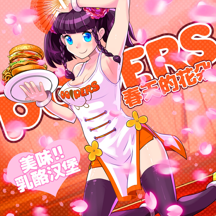 alternate_legwear anklet arm_up armpits arms_up black_hair black_legwear blue_eyes blush bracelet braid brand_name_imitation breasts chinese_clothes cleavage clothes_writing employee_uniform fan flower folding_fan food hair_flower hair_ornament hamburger highres hooters jewelry kneeling large_breasts looking_at_viewer osamu_yagi plate pop'n_music rinka_(pop'n_music) short_hair short_shorts shorts smile solo thighhighs twin_braids uniform