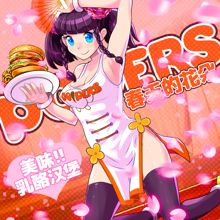 anklet arm_up armpits arms_up black_hair black_legwear blue_eyes blush bracelet braid brand_name_imitation breasts chinese_clothes cleavage clothes_writing employee_uniform fan flower folding_fan food hair_flower hair_ornament hamburger highres hooters jewelry kneeling large_breasts looking_at_viewer no_panties osamu_yagi pelvic_curtain plate pop'n_music rinka_(pop'n_music) short_hair smile solo thighhighs twin_braids uniform