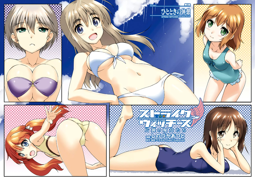 :d amelie_planchard aqua_swimsuit arm_support arms_behind_back ass bandeau bare_shoulders bent_over bikini blue_eyes blue_swimsuit breasts brown_eyes casual_one-piece_swimsuit chin_rest cleavage fang francie_gerard front-tie_bikini front-tie_top green_eyes groin hair_between_eyes hand_on_hip highres isle_of_wight_detachment_group kadomaru_misa large_breasts laura_toth leaning_forward light_brown_hair long_hair looking_at_viewer looking_back lying multiple_girls navel o-ring o-ring_bikini o-ring_top on_stomach one-piece_swimsuit open_mouth orange_hair outdoors purple_bikini school_swimsuit shinozuka_atsuto short_hair side-tie_bikini silver_hair smile strapless strapless_bikini strike_witches:_katayoku_no_majo-tachi swimsuit tankini twintails upper_body wilma_bishop world_witches_series yellow_bikini
