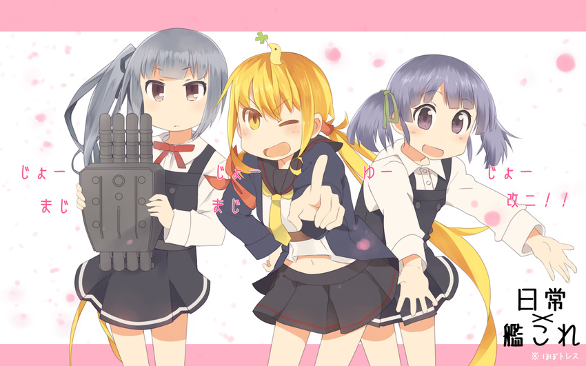 :d ;d blonde_hair blue_hair brown_eyes dress hyadain_no_kakakata_kataomoi_-_c jacket kantai_collection kasumi_(kantai_collection) long_sleeves machinery multiple_girls nichijou oluha one_eye_closed ooshio_(kantai_collection) open_mouth parody pinafore_dress remodel_(kantai_collection) satsuki_(kantai_collection) school_uniform side_ponytail silver_hair skirt smile translation_request twintails v-shaped_eyebrows yellow_eyes