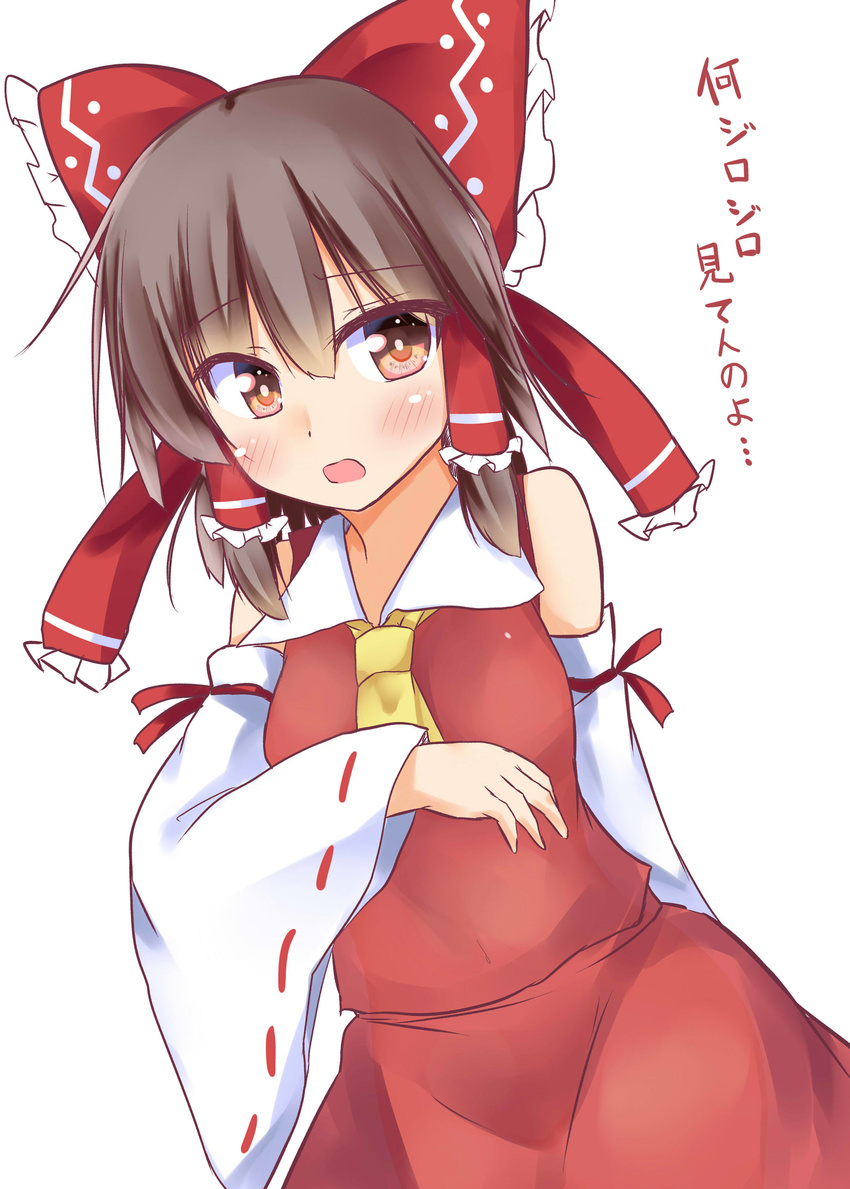 absurdres ascot bare_shoulders blush bow brown_eyes brown_hair detached_sleeves hair_bow hair_ribbon hakurei_reimu highres kuzumomo open_mouth ribbon solo touhou translated