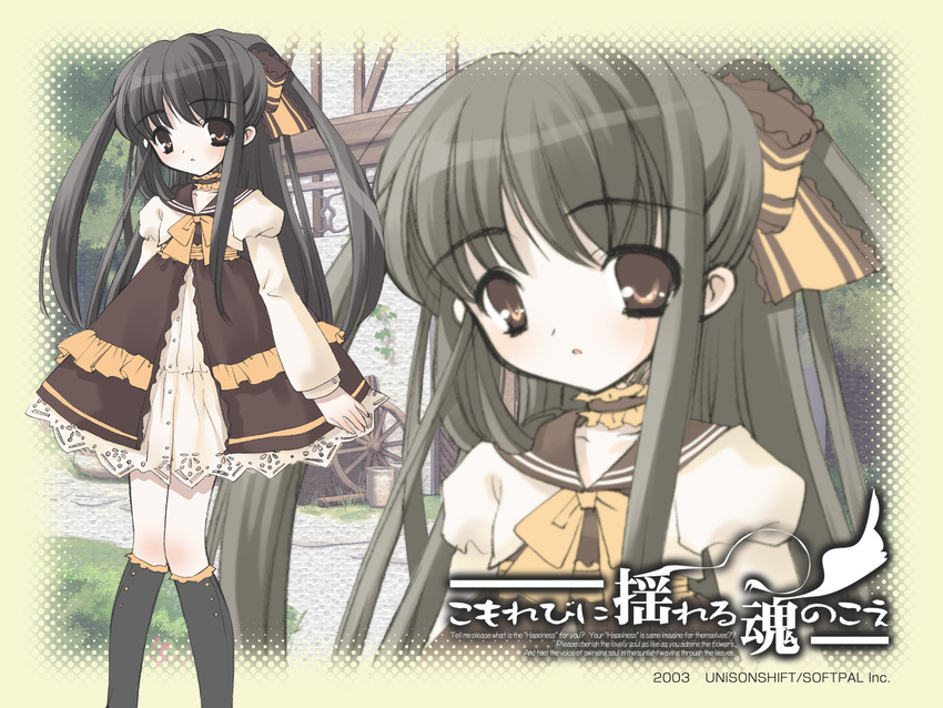 bangs engrish highres itou_noiji komorebi_ni_yureru_tamashii_no_koe ranguage sui_(komorebi) wallpaper