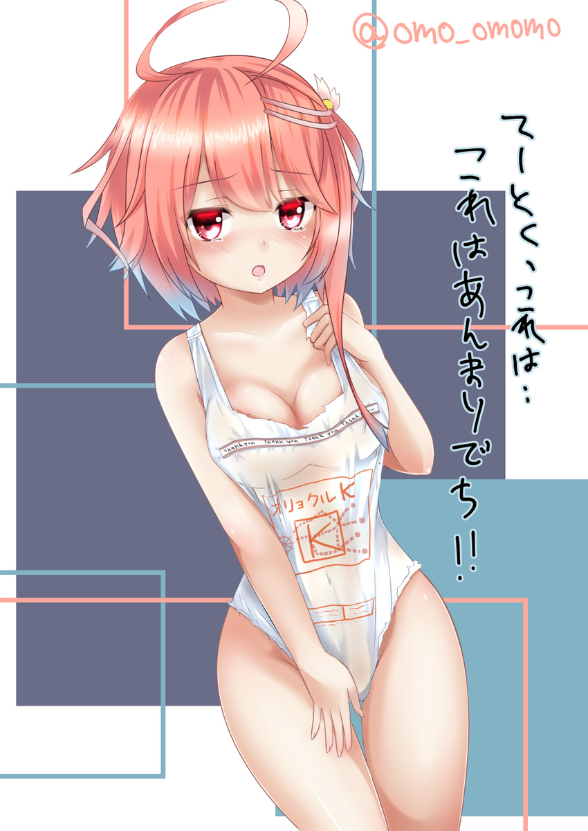 ahoge bare_shoulders blush breasts cleavage collarbone commentary_request hair_ornament highres i-58_(kantai_collection) kantai_collection looking_at_viewer medium_breasts omoomomo open_mouth orel_cruise pink_hair plastic_bag_swimsuit red_eyes short_hair solo swimsuit translated twitter_username
