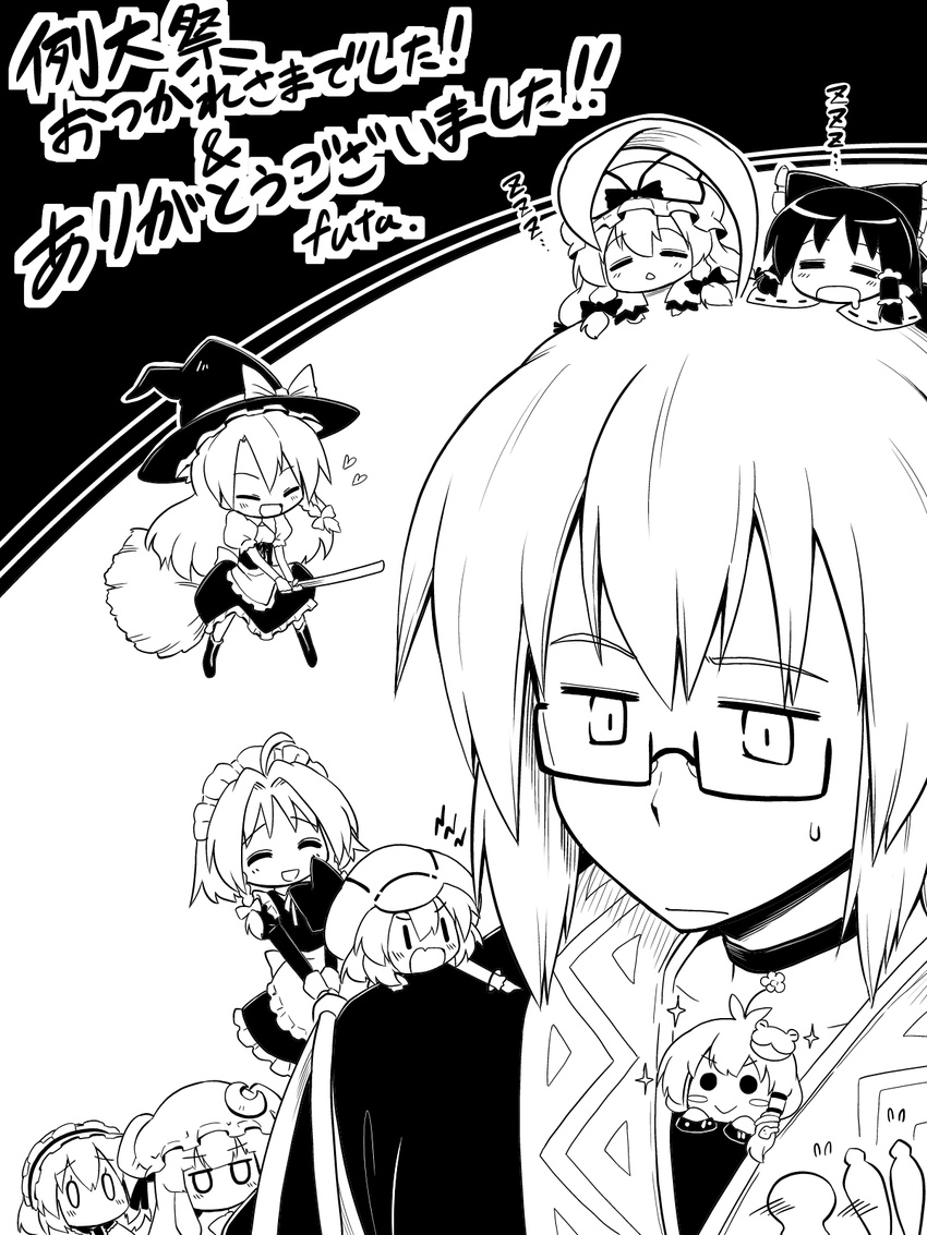 6+girls :&gt; =_= ahoge alice_margatroid apron blush_stickers boots bow braid broom broom_riding chibi choker closed_eyes commentary convention_greeting crescent crescent_hair_ornament drooling fang flower flying_sweatdrops frog_hair_ornament futa_(nabezoko) glasses greyscale hair_bow hair_ornament hair_tubes hairband hakurei_reimu hat heart highres izayoi_sakuya japanese_clothes jitome kirisame_marisa kochiya_sanae konpaku_youmu konpaku_youmu_(ghost) lightning_bolt long_hair maid maid_apron maid_headdress minigirl mob_cap monochrome morichika_rinnosuke multiple_girls open_mouth patchouli_knowledge pointing reisen_udongein_inaba remilia_scarlet short_hair sidelocks sitting sitting_on_head sitting_on_person sleeping smile snake_hair_ornament solid_circle_eyes sparkle sweatdrop touhou translated witch_hat yakumo_yukari zzz |_|