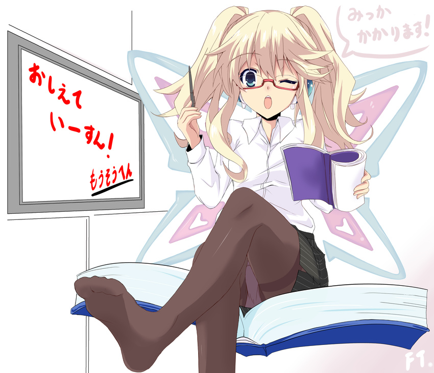 alternate_costume bad_id bad_pixiv_id bespectacled blonde_hair blue_eyes book commentary_request crossed_legs dress_shirt fujishima_tsubasa glasses highres histoire long_hair looking_at_viewer neptune_(series) one_eye_closed open_mouth panties panties_under_pantyhose pantyhose pantyshot pantyshot_(sitting) pen pencil_skirt semi-rimless_eyewear shirt sitting skirt solo teacher translation_request twintails under-rim_eyewear underwear white_shirt wings