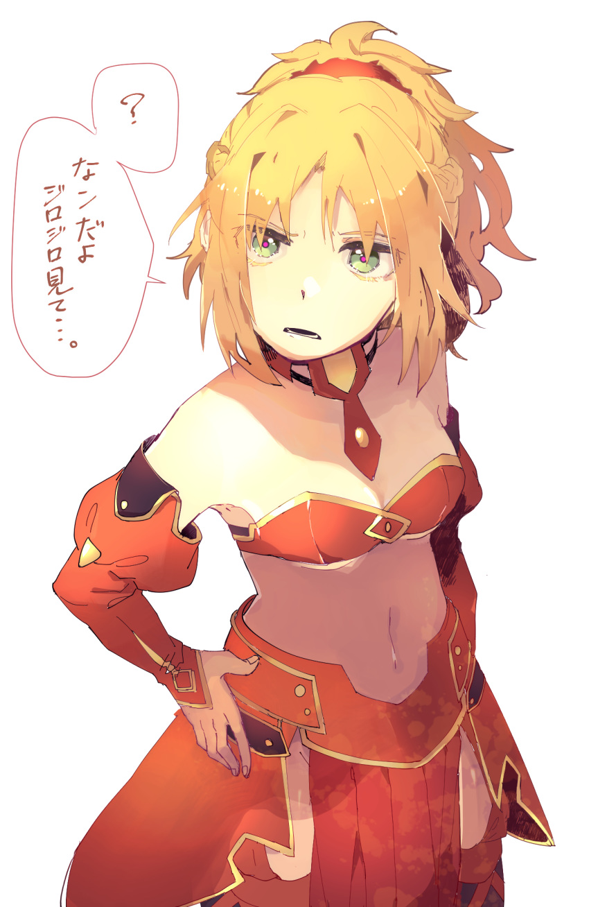 1girl bandeau blonde_hair braid commentary_request detached_sleeves fate/apocrypha fate_(series) french_braid green_eyes hair_ornament hair_scrunchie hand_on_hip highres looking_at_viewer mordred_(fate) mordred_(fate)_(all) navel nishikiya open_mouth ponytail red_bandeau red_scrunchie red_skirt scrunchie simple_background skirt solo speech_bubble stomach translation_request white_background