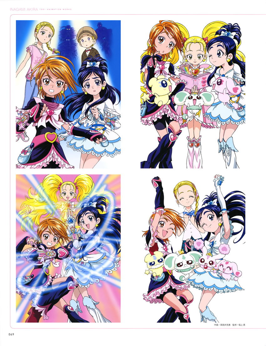 bike_shorts dress futari_wa_pretty_cure pretty_cure seifuku