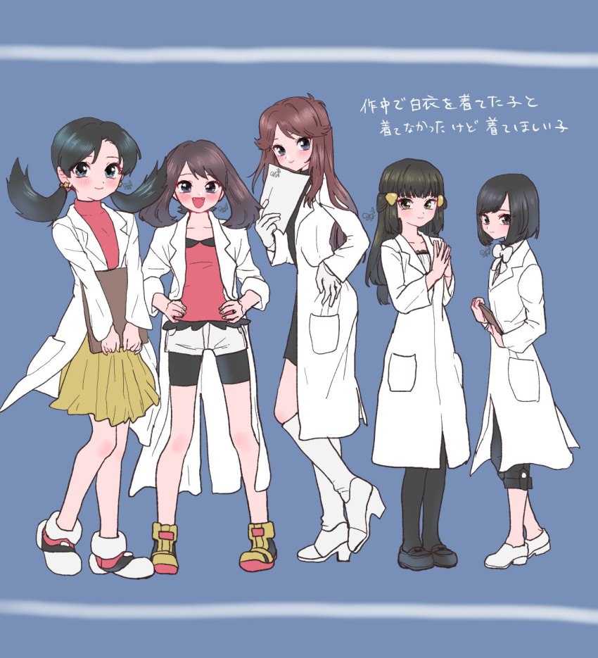 5girls :d blue_(pokemon) commentary_request creatures_(company) crystal_(pokemon) game_freak happy highres labcoat looking_at_viewer minapo moon_(pokemon) multiple_girls nintendo odamaki_sapphire open_mouth platinum_berlitz pokemon pokemon_special smile translation_request